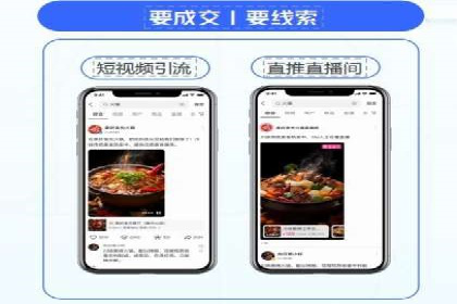 案例分析：信息流广告投放转化率提升策略